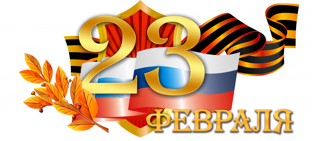 С 23 февраля картинки солдатики
